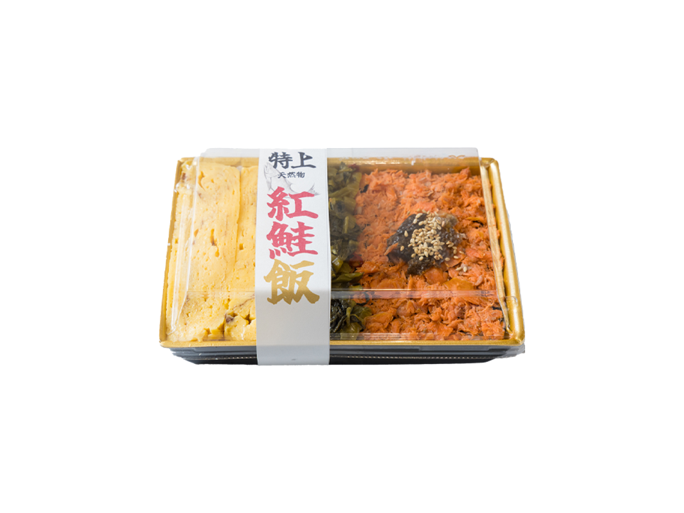 紅鮭飯